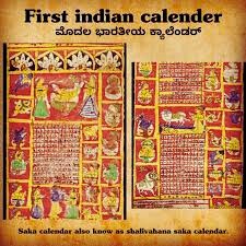 Śaka calendar